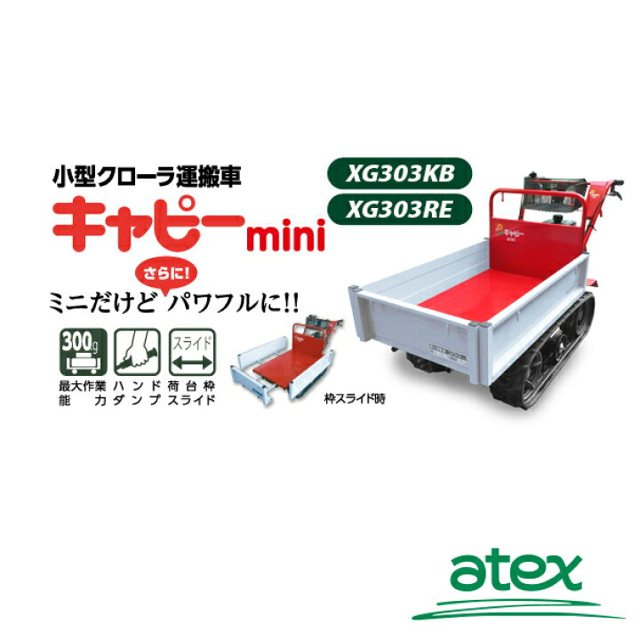 AZTEC ビジネスストアハラックス HARAX アルセット 動噴用セット台 写真の動噴は別売り DS-70R アルミ製 法人様限定
