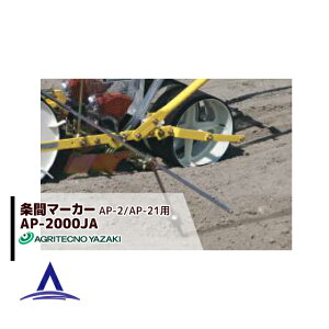 y9/11 01:59܂ŃGg?œXSi|Cg5{IzAOeNmT[` AOeNm d@ N[V[_ ԃ}[J[ TP-2000JAiAP2EAP21pj