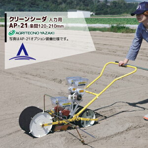 !!Gg[ōő100%|CgobN!! AOeNmT[`bAOeNm [2td@ N[V[_ AP-21[d@ l