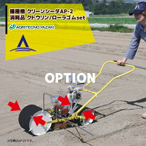 楽天市場】アグリテクノ矢崎の通販