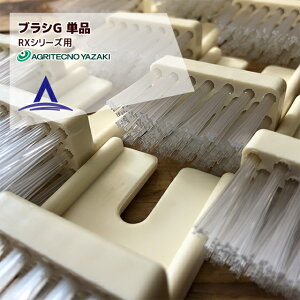 �G���g���[��5,000�~�ȏ�w���ōő�10���|�C���g������I�����[�I���A�O���e�N�m�T�[�`�b�A�O���e�N�m��� �d�탆�j�b�g���Օi �u���VG �Ή��@��FRX-U/WU/RU/WRU�b�l�R�|�X�z���i