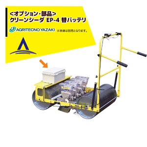 AOeNmT[`bAOeNm iE{̕ʔ聄d@ N[V[_ EP-4 փobe KK53000010N1