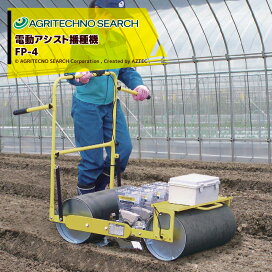 楽天市場】 アグリテクノサーチ（クリーンシーダ） > 人力用ロール式 