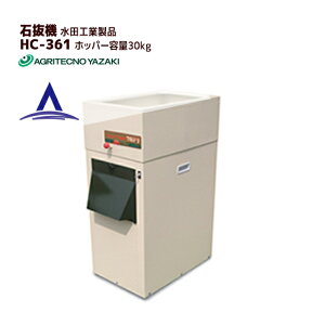 !!Gg[ōő100%|CgobN!! AOeNmT[` AOeNm cH Δ@ HC-361