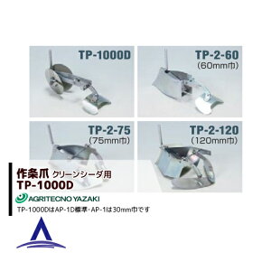 AOeNmT[` AOeNm d@ N[V[_  TP-1000D2Zbg