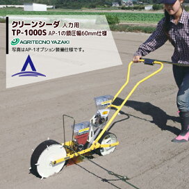 aty-tp1000s-w.jpg?fitin=272:272