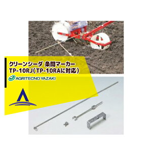 AOeNmT[` AOeNm d@ N[V[_ ԃ}[J[ TP-10RJiTP-10RAɑΉj