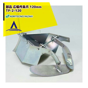 !!Gg[ōő100%|CgobN!! AOeNmT[` AOeNm d@ N[V[_  TP-2-120 120mmЁiAP-2/1Dpj