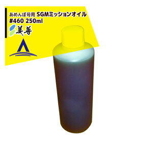 y11/1 ő|Cg6{ Gg[K{zP cpԏ@u߂ڍvp SGM~bVIC #460 250ml i