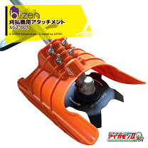 楽天市場】アイガモン 合鴨式除草機の通販