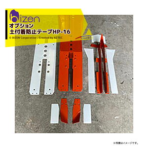 !!Gg[ōő100%|CgobN!! PbIvVyth~e[v HP-16 53mmaؕtp `F[|bgȈՈڐA@ Ђς肭p jbe {[ؐ