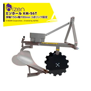 P ax@ ~]z[ Z^[ʒuŒ^ KM-56T [150×180mm gN^[p3_NŒ Z^AcƏ~