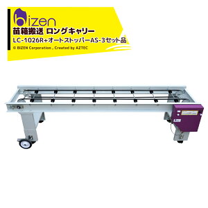 !!Gg[ōő100%|CgobN!! P c OL[ LC-1026R + I[gXgbp[AS-3 Zbgi t]XCb`t