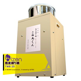 楽天市場 蕎麦こね器の通販