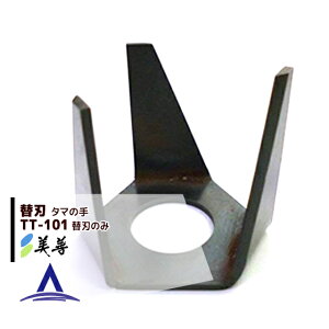 !!Gg[ōő100%|CgobN!! PbIvVik񏜑@u^}̎vTT-001 ֐n