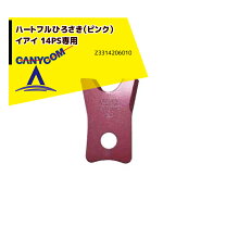 楽天市場】まさお 替刃の通販
