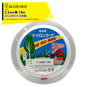 �J���G���^�[�v���C�Y SP 2.2mm �i�`������ 18M �p�`�� �i�C�����J�b�^�[ AD22W018