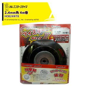 �J���G���^�[�v���C�Y �i�C�����J�b�^�[ �c�C�X�^�[MARK�E�R�[�h�������J�b�^�[�w�b�h ���^���b�N 2.4mm �p�c�C�X�g 4m 1�{�t�� �p�c�C�X�g�`�� HOB24WTB