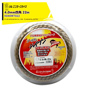 �J���G���^�[�v���C�Y SP�S�[���f���o�C�\�� 4.0mm G�o�C�\�� 22M �X�v�[���p�b�N �p�c�C�X�g�`�� �i�C�����J�b�^�[ KD40WT022