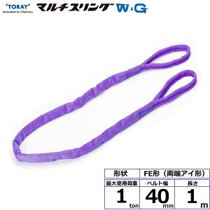 �V���C�}���`�X�����OWG FE ���[�A�C�` 1ton ��40mm ����1m FE-1.0X1.0-WG 42083 ���� TORAY �x���g�X�����O �t���[�N