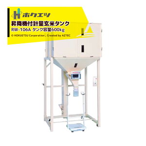 �ő�100%�|�C���g�o�b�N �m��2����1�I�����B���Ń`�����X�ő�5�{�I�v�G���g���[�I�z�N�G�c ���~�@�t�v�ʌ��ă^���N ���C�X�E�F�C RW-106A �^���N�e��600kg �O��200V90W 034026
