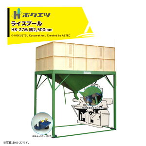 !!Gg[ōő100%|CgobN!! zNGc CXv[ u 27Γ r2,500mm HB-27M 069548