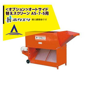 !!Gg[ōő100%|CgobN!! zNGcbi I[gTCh AS-7-5 ֖