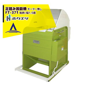 !!Gg[ōő100%|CgobN!! zNGc ݒE@ FT-371