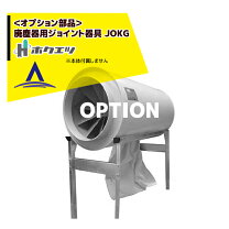 楽天市場】穀物 乾燥 機 用 集塵機の通販