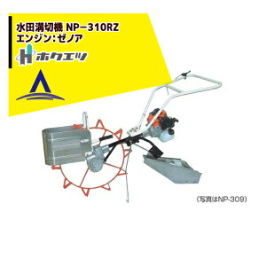 !!Gg[ōő100%|CgobN!! zNGc ca؋@ NP|310Z GWF[mA 33.6cc