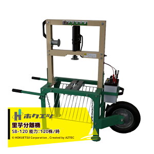 !!Gg[ōő100%|CgobN!! zNGcb[͓sxmFA𕪗@ q΂ȂN SB-120 obe[dV_[ \́F120/