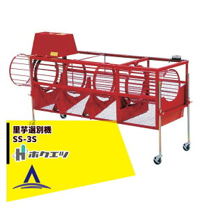 �ő�100%�|�C���g�o�b�N �m��2����1�I�����B���Ń`�����X�ő�5�{�I�v�G���g���[�I�z�N�G�c ����I�ʋ@ 3�^ SS-3S �P��100V/200W �щH��@SK-300S/T�ESK-V�ƘA��