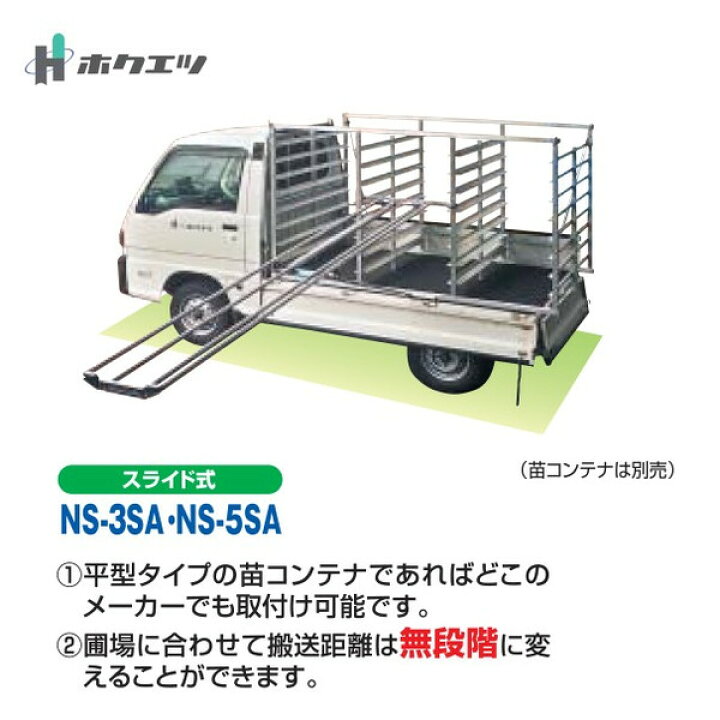 ハラックス アルミ製 育苗箱運搬器 ナエラック 育苗箱32枚用 個人宅配送不可 防J 代引不可 ER-32