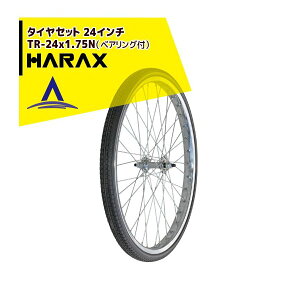 nbNX HARAX ^CZbg TR-24x1.75N m[pN^C(X|[NzC[) a 57.5cm