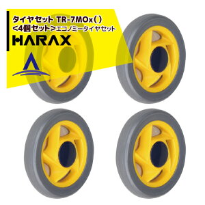 �ő�100%�|�C���g�o�b�N �m��2����1�I�����B���Ń`�����X�ő�5�{�I�v�G���g���[�I�n���b�N�X�bHARAX �^�C���Z�b�g�@TR-7MO��4�Z�b�g���G�R�m�~�[�^�C���Z�b�g