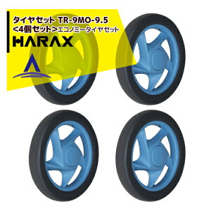 �ő�100%�|�C���g�o�b�N �m��2����1�I�����B���Ń`�����X�ő�5�{�I�v�G���g���[�I�n���b�N�X�bHARAX �^�C���Z�b�g�@TR-9MO-9.5��4�Z�b�g���G�R�m�~�[�^�C���Z�b�g