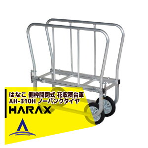 !!Gg[ōő100%|CgobN!! nbNX HARAX ͂Ȃ A~ gŒ莮Ԃ̎n AH-310H