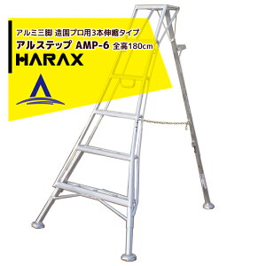 !!Gg[ōő100%|CgobN!! nbNXbHARAX 4setiAXebv AMP-6s3{Lk M̓{IA~ Orr