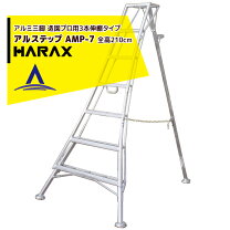 楽天市場】アルステップ 三脚の通販