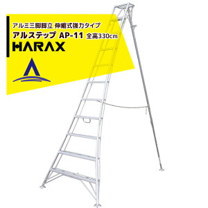 nbNXbHARAX AXebv AP-11 Lk xŒ pS_ ASP-110Zbgi