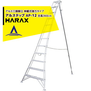 !!Gg[ōő100%|CgobN!! nbNXbHARAX AXebv AP-12 Lk M̓{IA~ Orr