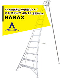nbNXbHARAX 4setiAXebv AP-13 Lk xŒ pS_ ASP-130Zbgi^[~i~