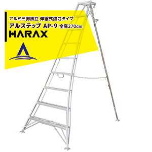 nbNXbHARAX 2setiAXebv AP-9 Lk xŒ pS_ ASP-109Zbgi