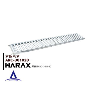 �ő�100%�|�C���g�o�b�N �m��2����1�I�����B���Ń`�����X�ő�5�{�I�v�G���g���[�I�n���b�N�X�bHARAX ��2��set�i���A���x�A �A���~�� ���[���[�R���x�A ARC-301020