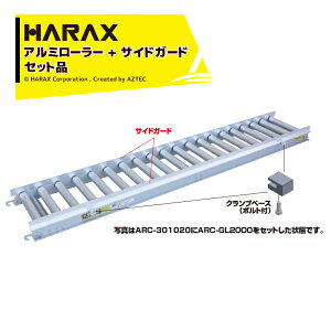 �ő�100%�|�C���g�o�b�N �m��2����1�I�����B���Ń`�����X�ő�5�{�I�v�G���g���[�I�n���b�N�X�bHARAX ���I�v�V����set�i���A���~���[���[ �A���x�A ARC-300720 + �T�C�h�K�[�h ARC-GL2000