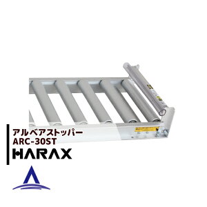 �ő�100%�|�C���g�o�b�N �m��2����1�I�����B���Ń`�����X�ő�5�{�I�v�G���g���[�I�n���b�N�X HARAX �A���x�A ���[���[�R���x�A �X�g�b�p�[ ARC-30ST