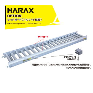 �ő�100%�|�C���g�o�b�N �m��2����1�I�����B���Ń`�����X�ő�5�{�I�v�G���g���[�I�n���b�N�X�bHARAX ���ʔ����i���A���x�A�p�T�C�h�K�[�h�i�A���}�C�g�����jARC-GL3000 �S��304.6cm