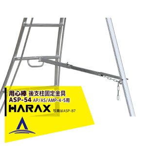 �ő�100%�|�C���g�o�b�N �m��2����1�I�����B���Ń`�����X�ő�5�{�I�v�G���g���[�I�n���b�N�X HARAX ��x���Œ���� �p�S�_ ASP-54�i�A���X�e�b�vAP/AS/AMP-4�E5�K���j