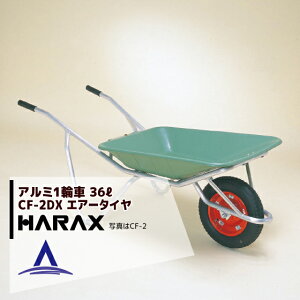 !!Gg[ōő100%|CgobN!! nbNXbHARAX 2setiHARAX A~1֎ CF-2DX ύڗ100kg voPbgtiGA[^Cj