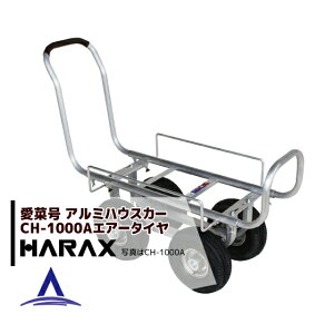 !!Gg[ōő100%|CgobN!! nbNXbHARAX 4setiA~^ ؍ CH-1000A GA[^C d 10.7kg Eύڏd 100kg